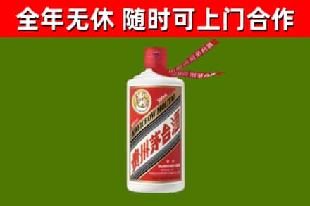 桂林烟酒回收飞天茅台酒.jpg