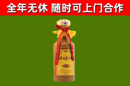 桂林烟酒回收15年茅台酒.jpg