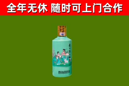 桂林烟酒回收24节气茅台酒.jpg