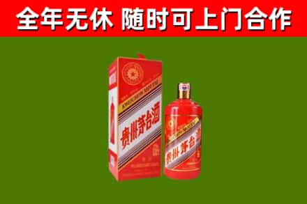 桂林回收生肖茅台酒