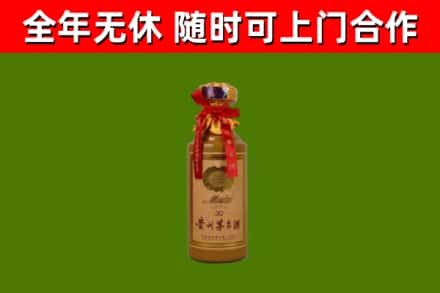 桂林烟酒回收30年茅台酒.jpg