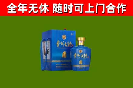 桂林烟酒回收贵州大曲.jpg