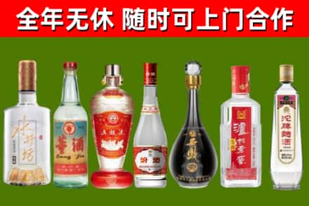 桂林烟酒回收名酒系列.jpg