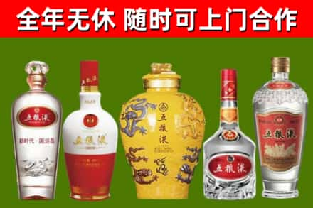 桂林回收五粮液酒