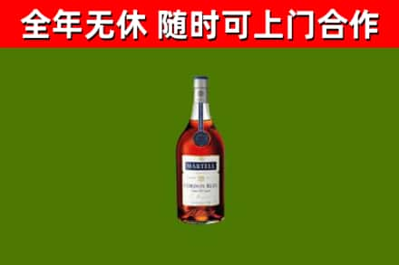 桂林烟酒回收马爹利蓝带洋酒.jpg